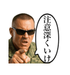 こわい上官（個別スタンプ：9）