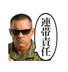 こわい上官（個別スタンプ：10）