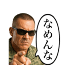 こわい上官（個別スタンプ：11）