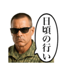 こわい上官（個別スタンプ：12）