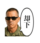 こわい上官（個別スタンプ：14）