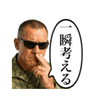 こわい上官（個別スタンプ：15）