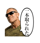 こわい上官（個別スタンプ：18）