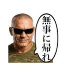こわい上官（個別スタンプ：20）