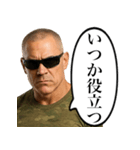 こわい上官（個別スタンプ：22）