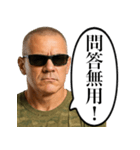 こわい上官（個別スタンプ：29）