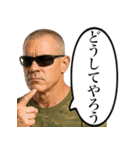 こわい上官（個別スタンプ：30）