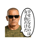 こわい上官（個別スタンプ：31）