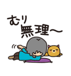ばぁばとわんこ★理不尽とたたかうスタンプ（個別スタンプ：1）