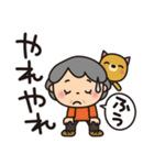 ばぁばとわんこ★理不尽とたたかうスタンプ（個別スタンプ：4）