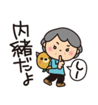 ばぁばとわんこ★理不尽とたたかうスタンプ（個別スタンプ：7）