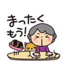 ばぁばとわんこ★理不尽とたたかうスタンプ（個別スタンプ：8）
