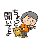 ばぁばとわんこ★理不尽とたたかうスタンプ（個別スタンプ：10）