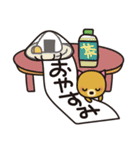 ばぁばとわんこ★理不尽とたたかうスタンプ（個別スタンプ：14）