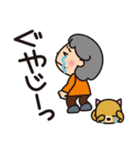 ばぁばとわんこ★理不尽とたたかうスタンプ（個別スタンプ：15）