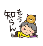 ばぁばとわんこ★理不尽とたたかうスタンプ（個別スタンプ：16）