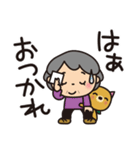 ばぁばとわんこ★理不尽とたたかうスタンプ（個別スタンプ：17）