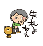 ばぁばとわんこ★理不尽とたたかうスタンプ（個別スタンプ：20）