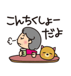ばぁばとわんこ★理不尽とたたかうスタンプ（個別スタンプ：21）