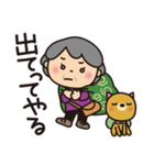 ばぁばとわんこ★理不尽とたたかうスタンプ（個別スタンプ：22）