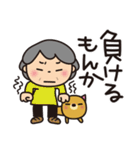 ばぁばとわんこ★理不尽とたたかうスタンプ（個別スタンプ：25）
