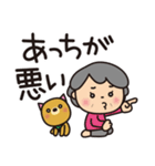 ばぁばとわんこ★理不尽とたたかうスタンプ（個別スタンプ：26）