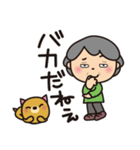 ばぁばとわんこ★理不尽とたたかうスタンプ（個別スタンプ：27）