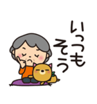 ばぁばとわんこ★理不尽とたたかうスタンプ（個別スタンプ：28）