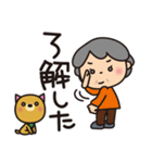 ばぁばとわんこ★理不尽とたたかうスタンプ（個別スタンプ：30）