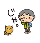 ばぁばとわんこ★理不尽とたたかうスタンプ（個別スタンプ：32）