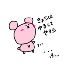 ふてぶてしいくま子（個別スタンプ：4）