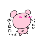 ふてぶてしいくま子（個別スタンプ：5）