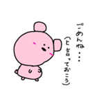 ふてぶてしいくま子（個別スタンプ：6）