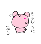 ふてぶてしいくま子（個別スタンプ：7）