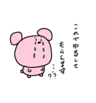 ふてぶてしいくま子（個別スタンプ：8）