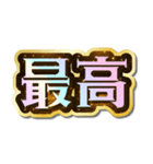 推し活♡きらめきドリームスタンプ（個別スタンプ：1）