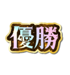 推し活♡きらめきドリームスタンプ（個別スタンプ：6）