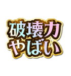 推し活♡きらめきドリームスタンプ（個別スタンプ：7）