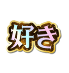 推し活♡きらめきドリームスタンプ（個別スタンプ：8）