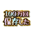 推し活♡きらめきドリームスタンプ（個別スタンプ：9）