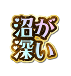 推し活♡きらめきドリームスタンプ（個別スタンプ：12）