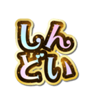 推し活♡きらめきドリームスタンプ（個別スタンプ：13）