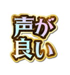 推し活♡きらめきドリームスタンプ（個別スタンプ：15）