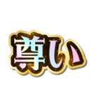 推し活♡きらめきドリームスタンプ（個別スタンプ：17）