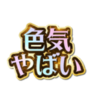 推し活♡きらめきドリームスタンプ（個別スタンプ：18）