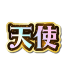 推し活♡きらめきドリームスタンプ（個別スタンプ：19）