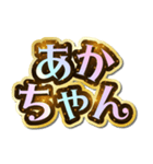 推し活♡きらめきドリームスタンプ（個別スタンプ：20）