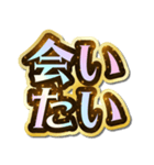 推し活♡きらめきドリームスタンプ（個別スタンプ：24）