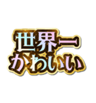 推し活♡きらめきドリームスタンプ（個別スタンプ：27）