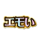 推し活♡きらめきドリームスタンプ（個別スタンプ：28）